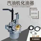 🔥夯品競標｜「錯過可惜」｜🎁適用速霸陸EX35 EX40郄割機RGX7800汽尤發電機配件VM35VM40化尤器