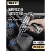 不二屋 無線吸塵器 【德國工藝】大吸力 家車專用 無線吸塵器 吸塵小鋼炮 無線手持式車用吸塵器 車家兩用迷你吸塵器 禮物