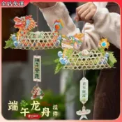臺灣熱賣🎇全店免運🎇端午節 艾草門掛 裝飾花束 diy入戶門掛飾 香包香囊掛件 門口裝飾品 端午安康