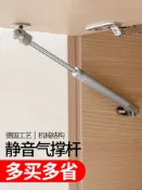 協貿國際日用品生活10館 櫥柜門液壓支撐桿支架液壓氣撐桿上翻門氣動桿隨意停伸縮桿升降桿