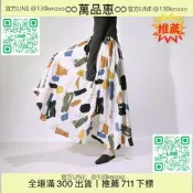 【萬品惠】趣味塗鴉2026春新款米色半身裙女寬松遮胯大裙擺a字傘裙小眾裙子