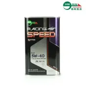 【機車機油臻選】萬威踏板5/10W40/50四沖程4T全合成綿陽摩托車機油改裝冬季正
