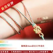 設彩品牌旗艦店 項鍊繩子 吊墜掛繩玉墜掛繩高檔翡翠掛繩掛脖手工編織繩手工編繩項鍊繩子女『XY15120』