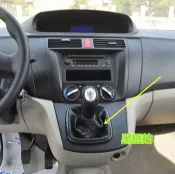 協貿國際日用品生活10館 適用于東風風行景逸1.5XL LV SUV換擋防塵套 手球排擋桿掛檔皮套