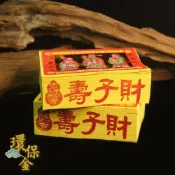【滿庭香】環保壽金 環保金紙 超商取貨一單限30支 超過30支請宅配下單