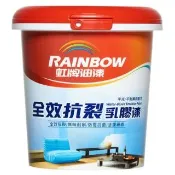 【虹牌】組合  彩虹屋全效抗裂乳膠漆 白色 1L 3入