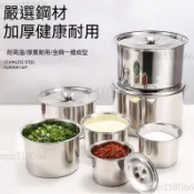 熱銷🔥304不鏽鋼調料罐 商用特厚調味盅 耐高溫廚房調料盒 餐廳佐料缸 飯館帶蓋裝鹽豬油罐 食品級酒店後廚配菜調味罐