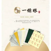 現貨 品麟一條根 金門一條根 貼布 遠紅外線 葡萄糖胺 石墨烯 生薑 🤩工廠直營大批發🎉
