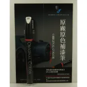 SUBARU原色車漆補漆筆 珍珠白漆色 Outback Forester WRXSTI 補漆筆.10