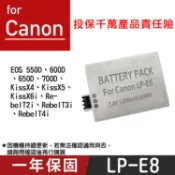 特價款@彰化市@Canon LP-E8 副廠鋰電池 LPE8 一年保固 EOS 550D 600D 700D 全新 佳能