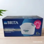 【高雄出貨】德國 BRITA硬水專用 增強50%濾芯 MAXTRA PRO Limescale  BRITA濾芯 去水垢