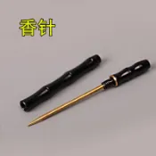 香道工具用具純銅香針竹節款空熏隔火用品清理線香沉香片煙絲煙針