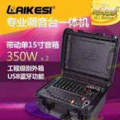 玖仟甄選館 帶功放調音臺一體機8路手提箱式戶外演出mixer混音器調音臺