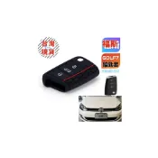 (店+)VW 福斯 Golf7 7.5 Golf MK7 GTI Tiguan Touran 鑰匙套 矽膠套 A0713