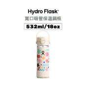 Hydro Flask 寬口吸管保溫鋼瓶 18oz / 532ml