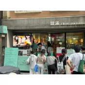 現貨 永康街 甜滿牛軋餅（香蔥/金磚/巧克力）韓國 伴手禮 2盒送1提袋