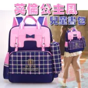 [台灣現貨]【可愛公主 護脊 小學生書包】🔥 防水  兒童 書包 背包 休閒包 運動後背包 拉桿 幼兒園 幼稚園 m