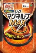 45cm 新款 最強磁力 MAX200 200mT 磁石20粒 磁力項圈 磁力項鍊 永久磁石 易利氣 LUCI日本代購
