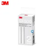 3M™ SF500 除氯蓮蓬頭替換濾心 SF500F 二入裝