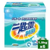 一匙靈 制菌超濃縮洗衣粉1.9kg x6盒/箱