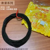 建弟工坊 台灣製造 進興 鋼線 疏通器 5公尺 10公尺 清管器 排水管 疏通棒 通水管條 通管器 通管條