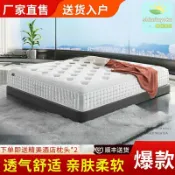 晴曦選品 【五星級加厚】乳膠床墊 席夢思床墊 彈簧床墊 軟墊 壓縮床墊 獨立袋裝彈簧 30cm加厚 超軟舒適 希爾頓同款 酒店品質 防蟎透氣