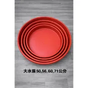 得藝的一天 花盆墊 大水盤 花盆底盤 集水盤｜50／56／60／71公分｜防滴水 防髒地面｜大型花盆適用