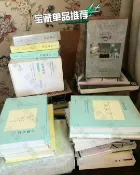 古書堂 絕版珍藏 與神對話 3大冊 與神合一 與神為友 電子書 靈性成長 心靈文學 完整套裝