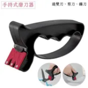 又敗家@日本COGIT波浪型手持式鑽石磨刀器937453(金鋼砂塗層彈簧鋼)砥石研磨器磨刀石 適剪刀三德刀雙刃菜刀彎刃水果刀