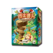 (店+)【新天鵝堡桌遊】新天鵝堡桌遊 伐木達人（中英泰文版） Toc Toc Woodman