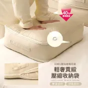 【全聯線上購】【MR.BOX】輕奢貢緞羽絨/蠶絲被專用壓縮收納袋-燕麥色&豆沙粉&極致灰 三色可選(大號 【兩入賣場】)
