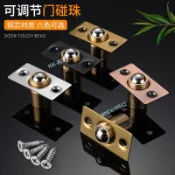 購滿99出貨 ⚡精選⚡不銹鋼大門碰珠 KTV專用碰珠 加厚木門頂珠 隱形門定位珠 彈簧門碰