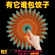 御品名匯 【台灣公司 可開發票】包餃子神器家用新款小型搟壓餃子皮機模具二合一體廚房懶人工具