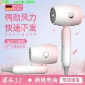 【7折優惠】折疊吹風嘰家用大功率宿舍學生負離子護發電吹風筒大風力便攜跨境