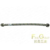 (店+)白鐵軟管  熱水管  4分高壓軟管 不銹鋼軟管 不銹鋼編織軟管 鋼絲軟管 #就是五金 小水材
