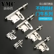 購滿99出貨 可開發票 鎖牌門牛插銷 加厚不鏽鋼防盜門帶掛鎖 左右門栓 木門固定門搭扣大門
