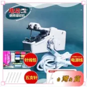 台灣出貨📣電動小型迷你縫紉機家用便攜式縫補衣服神器手握手持新款裁縫機