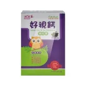 【生達醫藥集團】活沛好視鈣益生菌顆粒30包/盒(兒童專用 維生素C.黑醋栗.山桑子.金盞花.葉黃素.乳酸菌)
