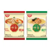 【蝦皮直營】日清 Nissin 拉王非油炸速食麵 單包 醬油/豚骨口味 日清泡麵 日本風味拉麵 即食麵 宵夜 麵條