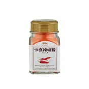 (店+)新光洋菜 卡宴辣椒粉 26G