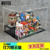 淘好物百貨店 LOZ玩具房子店鋪小屋模型街景積木防塵罩子透明階梯亞克力展示盒