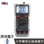※ 欣洋電子 ※ HILA 海碁國際 數字三用電錶 (DM-3200) 交直流/電阻/二極體/蜂鳴