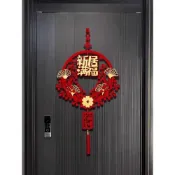 ✨臺灣熱賣免運✨喬遷新居佈置新年裝飾大門福字掛件搬家入宅儀式用品掛飾 DFHT