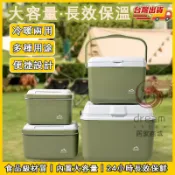 悠樂館 保冰桶 戶外冰桶 小冰桶 露營冰箱 攜帶式冰桶 外出保冷桶