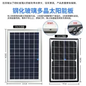 【台灣出貨】太陽能 打氣機 太陽能氣泵 水族 大功率增氧泵 打氧機 太陽能增氧氣  魚池打氧機 養魚加氣泵