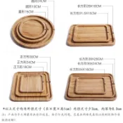 竹製木託盤餐盤託盤木質託盤長方形家用木盤子實木圓盤茶盤燒烤盤
