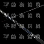 ★臨海釣具旗艦館★24H營業 /寸真 TSUEN CHEN 凌霄 7H/9H 手竿 福壽鯛 競技 池釣