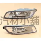 【現貨】【汽材小舖】豐田(TOYOTA) ALTIS CAMRY ZACE SURF 原廠型霧燈 附燈泡