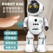 【品質驗證】ROBOT兒童遙控機器人玩具互動陪伴電動ai智能編程感應機械人3-6歲