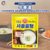 JIDE｜OTTOGI不倒翁 牛骨湯調理包500g 濃郁 牛骨湯 牛骨 湯包 即食湯包 牛骨湯